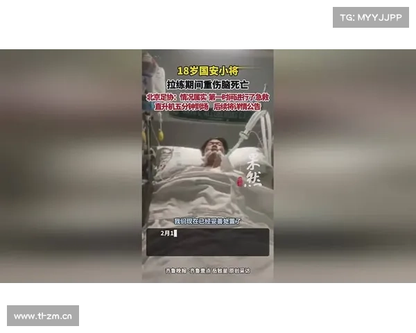 18岁国安青训球员郭嘉璇去世,北京足协回应争议 18岁国安青训球员郭嘉璇去世,北京足协回应争议